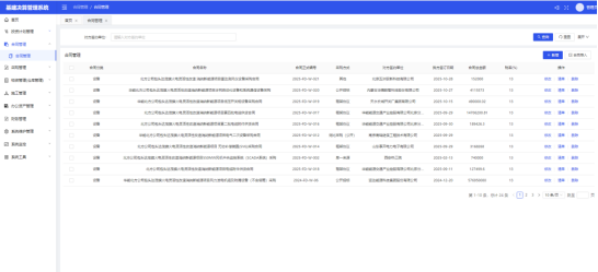 2001108334849642496.png image.png