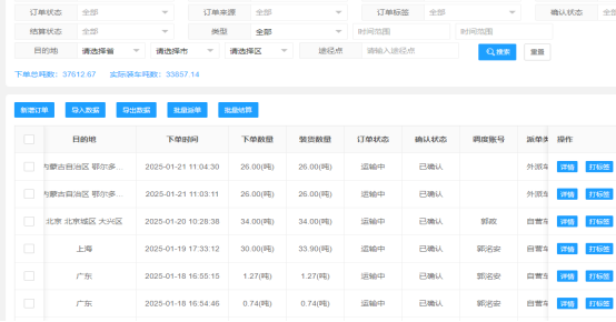 2001109109579534336.png image.png