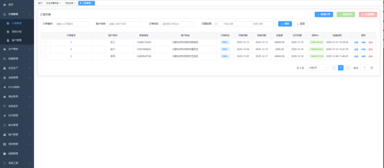 2001110299176423424.png image.png